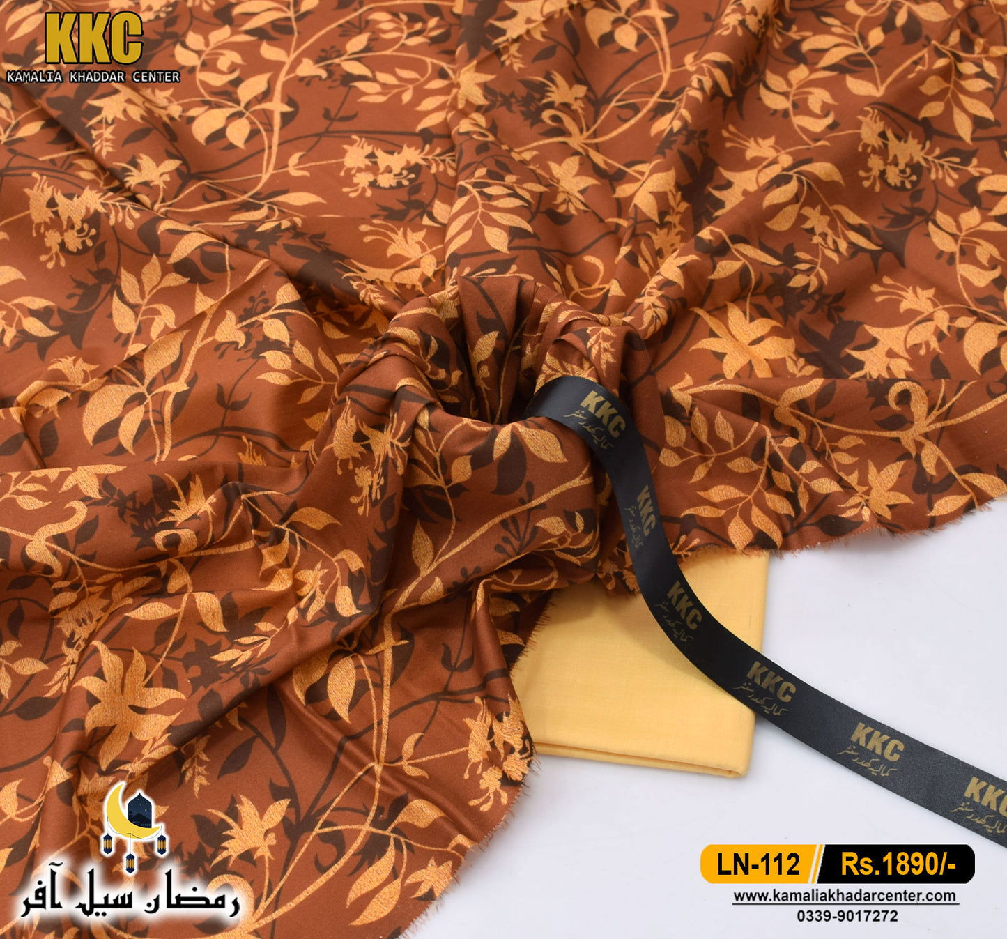 PREMIUM LAWN 2 PIECE LN-112