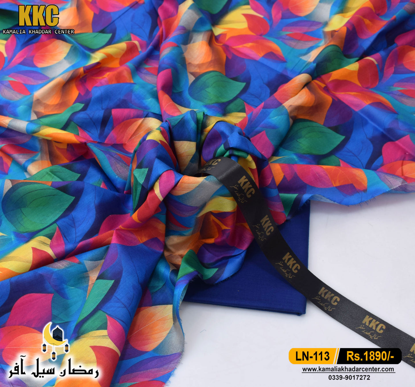 PREMIUM LAWN 2 PIECE LN-113