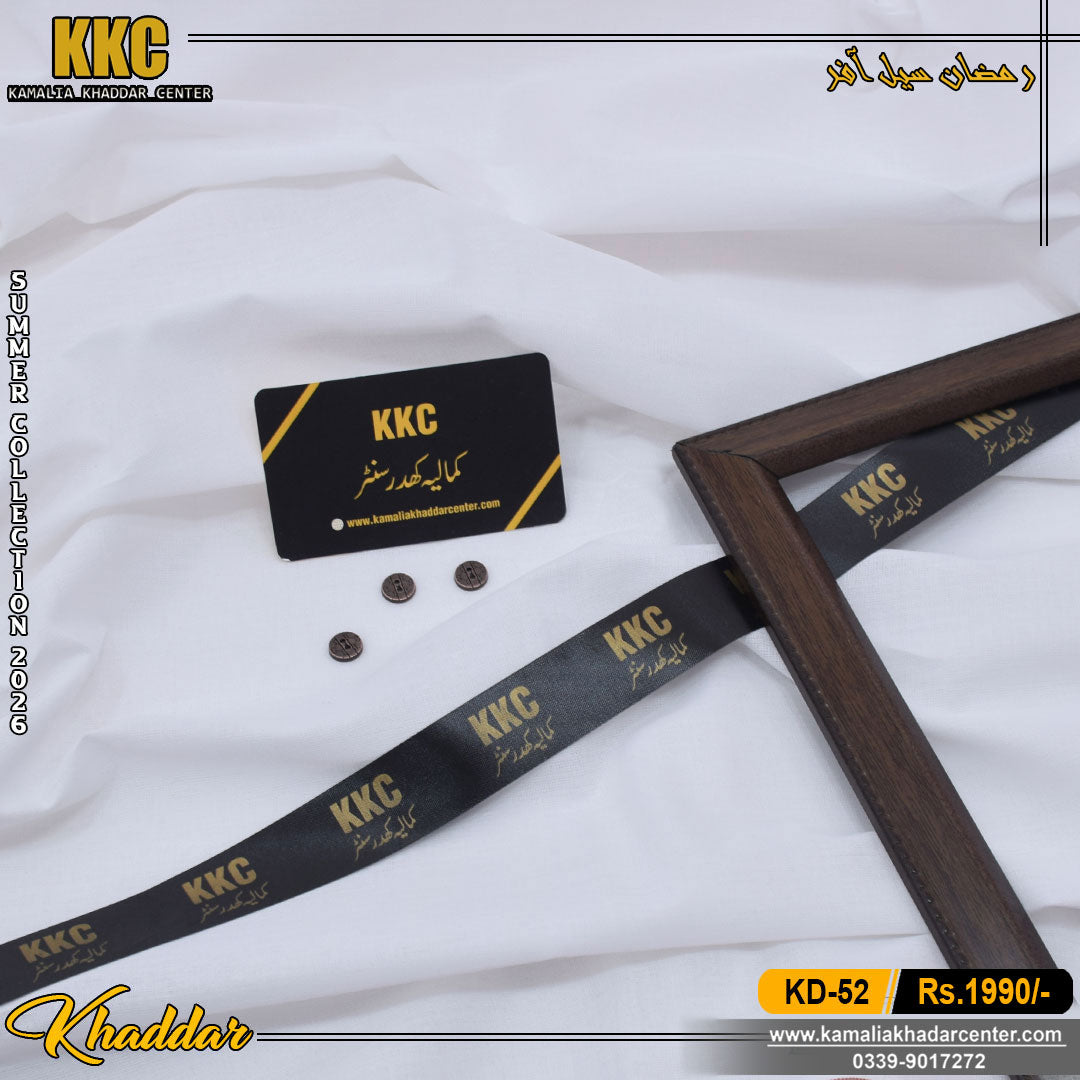 SUMMER ROYAL KHADDAR KD-52